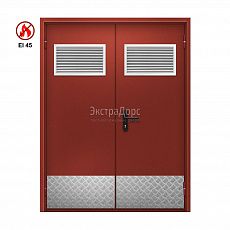 Двупольная огнестойкая дверь EI 45 ДГ-02-EI45 ДП123 двупольная глухая с решеткой